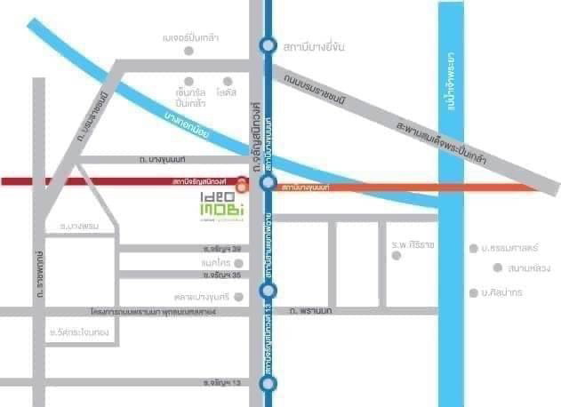 รูป Rent Ideo mobi จรัญ interchange 1นอน 33ตรม. เฟอร์ครบ 12,000 บาท - รูปที่ 13/15