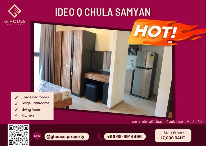 🧚‍♀️For Rent 🌞 : Ideo Q Chula - Samyan One bedroom ตกแต่งสวย ราคาดีมาก ตอนนี้ห้องหายากมาก 🚨 สนใจติดต่อ ​Line ID : @ghouse.property
