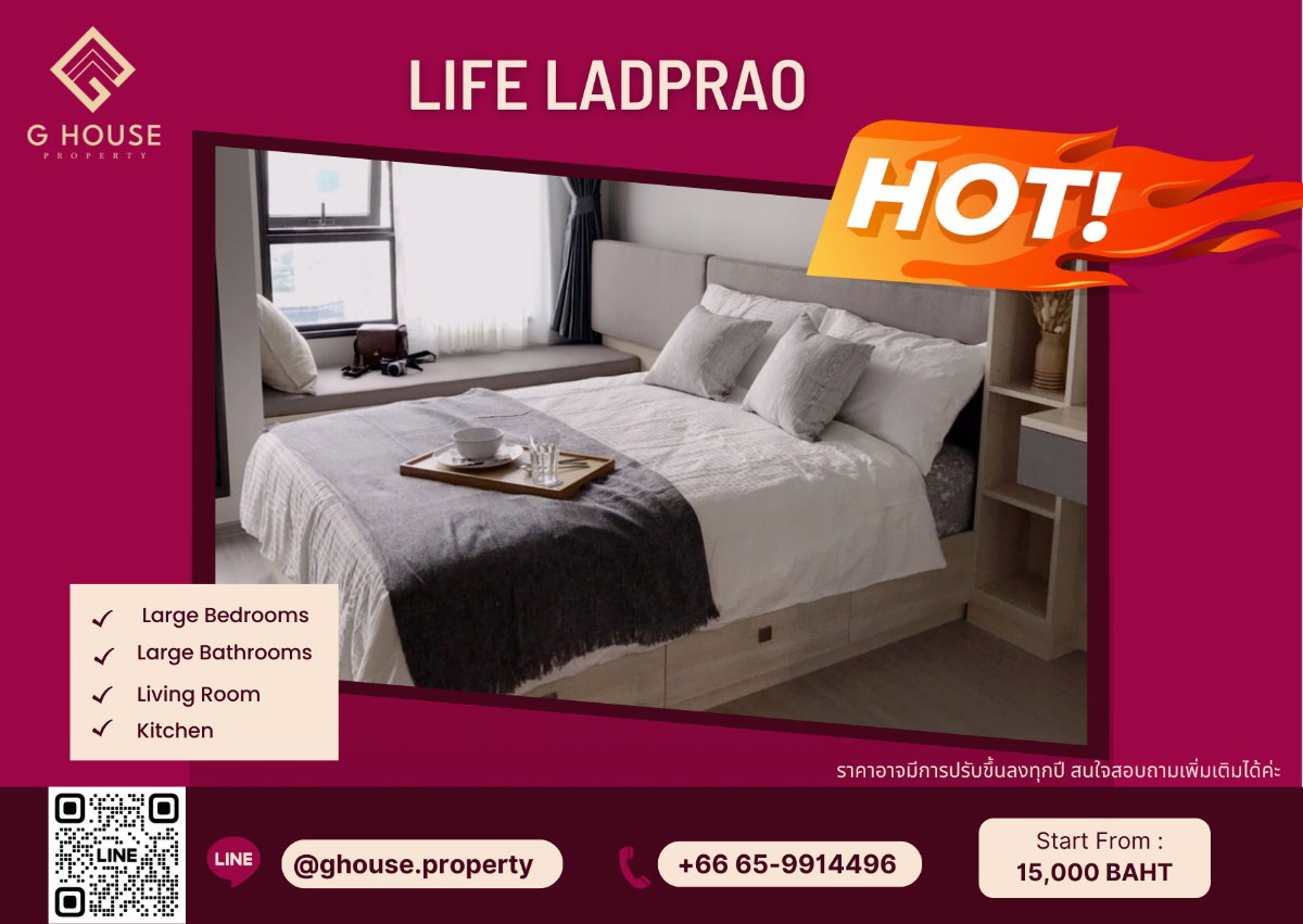 🧚‍♀️For Rent 🌞 : Life Ladprao ห้อง Studio ติด BTS ลาดพร้าว ตกแต่งสวยที่สุด ราคาดี จองก่อนได้ก่อน สนใจติดต่อ ​✨ Line ID : @ghouse.property