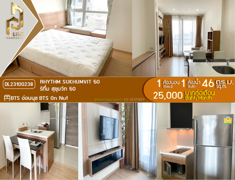 DL23100238 Condo for rent, Rhythm Sukhumvit 50 near BTS On Nut, ready to move in, call urgently 0656133286 LineID @534wlwof