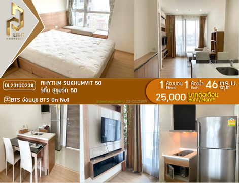 DL23100238 Condo for rent, Rhythm Sukhumvit 50 near BTS On Nut, ready to move in, call urgently 0614453194 LineID @897iyzll