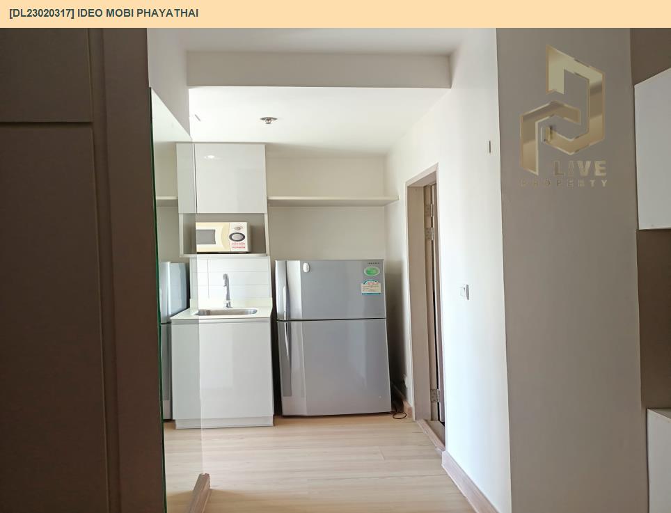 รูป DL23020317 ให้เช่าคอนโด ไอดีโอ โมบิ พญาไท (IDEO Mobi Phayathai) ใกล้ BTS พญาไท พร้อมเข้าอยู่ โทรด่วน 0614453194 LineID @162cjixi - รูปที่ 5/6