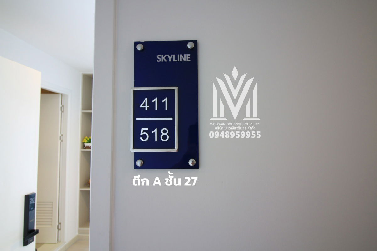 รูป 🔥 ให้เช่าคอนโดสกายไลน์ รัตนาธิเบศร์ มีเครือ่งซักผ้า ติด #ถนนรัตนาธิเบศร๋ ห่างสถานีแยกนนทบุรี1 แค่ 200 เมตร เพียง 8000 บาท/(ไม่อนุญาตให้เลี้ยงสัตว์) - รูปที่ 35/39