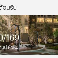 เกษวดี แซ่อึ้ง