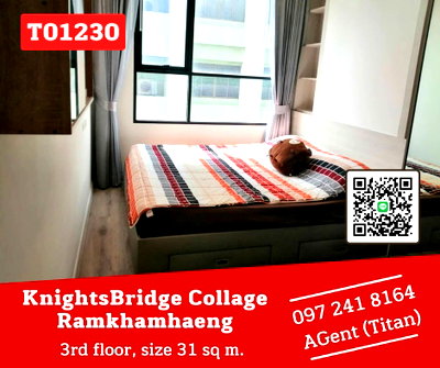 คอนโดให้เช่า : 🔥🔥ด่วนจ้าา Knightsbridge Collage Ramkhamhaeng 📌ห้องว่างแล้วค่ะ เฟอร์ครบ พร้อมเข้าอยู่ ชอบต่อรองหน้างานได้ !!! (T01230)