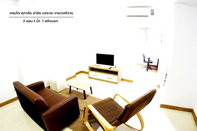 Condos for rent Rattanathibet Road : Condo for rent, Supalai Park Khae Rai-Ngamwongwan, big room, 2 bedrooms, ready to move in