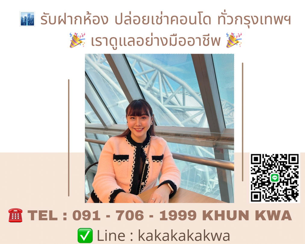 รูป 🏙 One 9 five คอนโดหรูย่านพระราม 9 🌟📸มี video ห้องจริง🛍ใกล้ Central พระราม 9 , Jodd fair market ตึกG 🚝MRT พระราม 9 ☎️line/Tel.091-706-1999 คุณกวา - รูปที่ 2/7