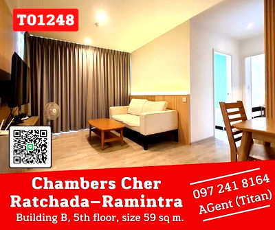 ขายคอนโด : 🔥🔥Chambers Cher Ratchada–Ramintra ห้องกว้าง สวย รีโนเวทใหม่ เฟอร์และเครื่องใช้ไฟฟ้าครบ (T01248)