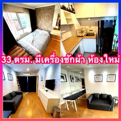 Condos for rent : Lumpini Place Srinakarin Huamark Condo for rent, next to Airportlink Stamford Maxvalue Suvarnabhumi.