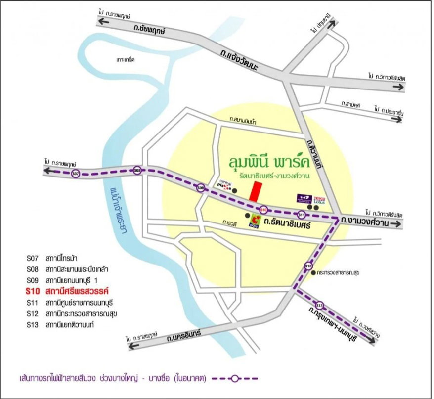 picture 📌📌📌lumpini park rattanathibet ngamwongwan tower E 4floor 11 26.5 sqm📌📌📌 - 20/20