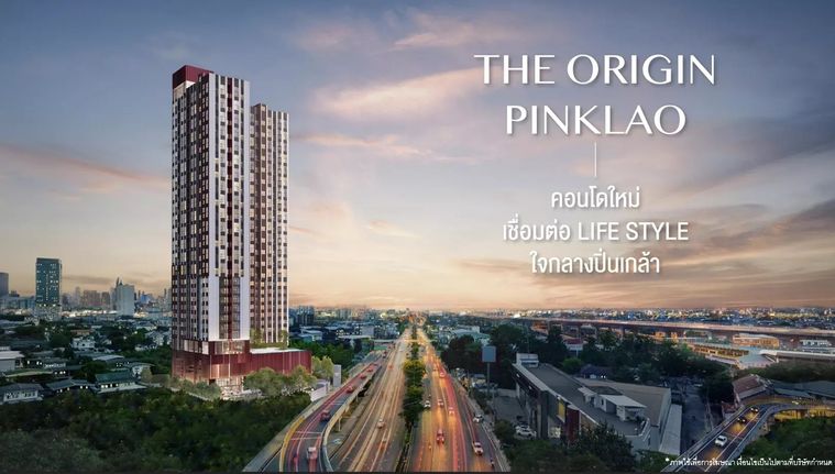 ดิ ออริจิ้น ปิ่นเกล้า