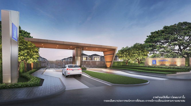 รูป Baan Lumpini Town Ville Ladkrabang - Suvarnabhumi - รูปที่ 1/19
