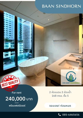 Condos for rent : Room for rent At Baan Sindhorn floor 5 size 168 sqm. 2bed2bath
