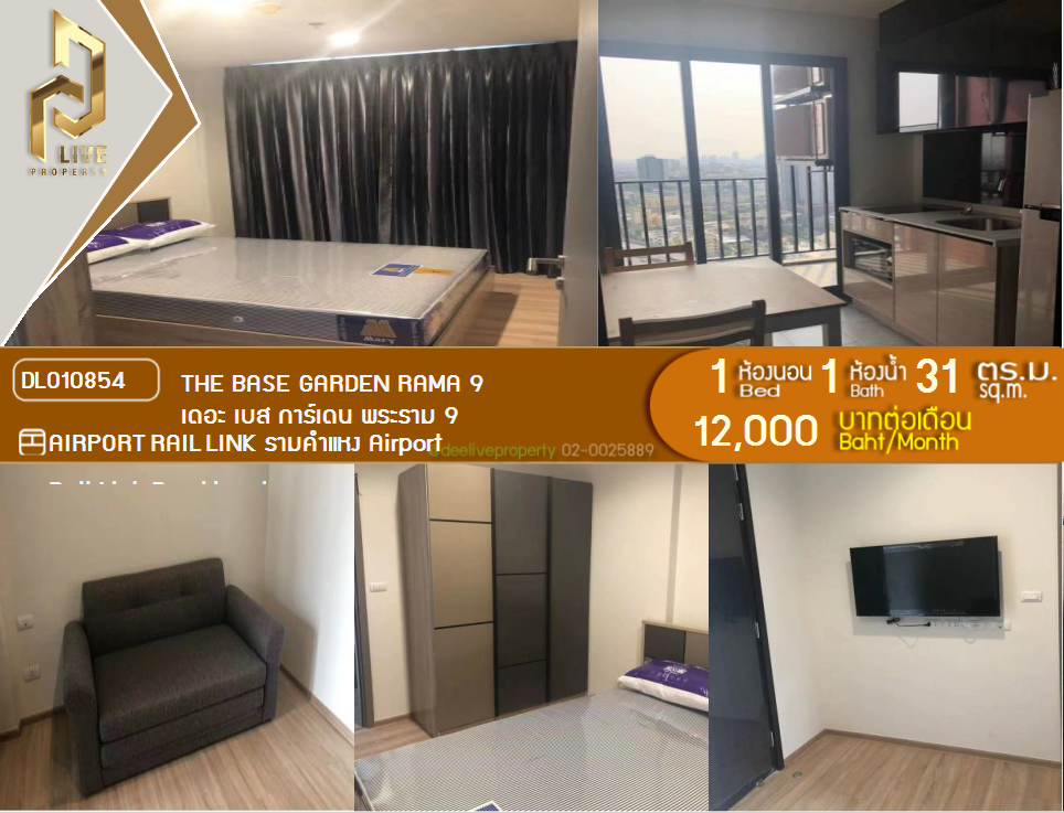 picture DL010854 Condo for rent, The Base Garden Rama 9  near ARL Ramkhamhaeng, ready to move in, call urgently 0638692663 LineID @534wlwof - 1/7