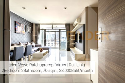 คอนโดให้เช่า : IDEO Verve Ratchaprarop 2 bedrooms, for rent