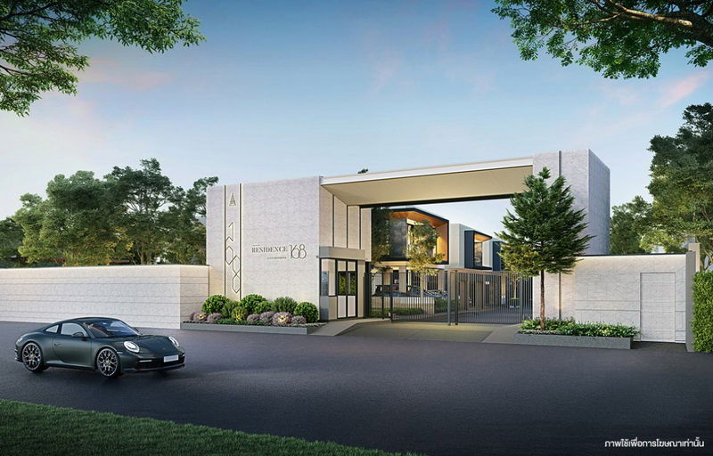 รูป Residence 168 Ratchaphruek - รูปที่ 1/16