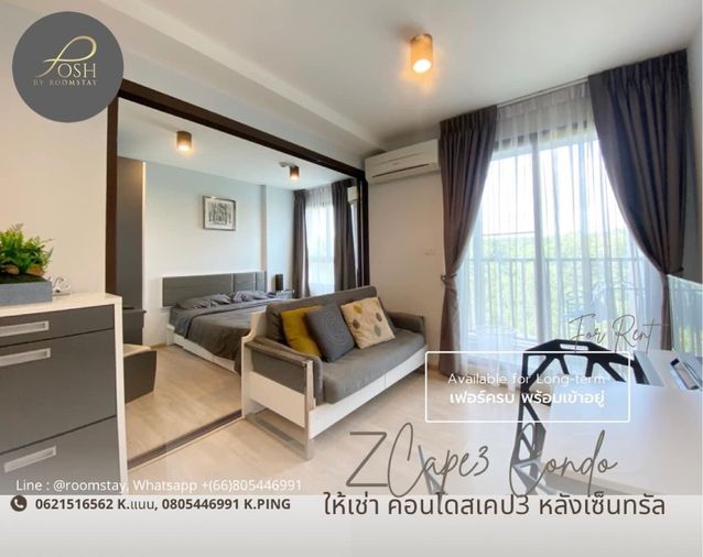 ZCAPE3 CONDO, สเคปสามคอนโด ใกล้เซ็นทรัลฟลอเรสต้า
