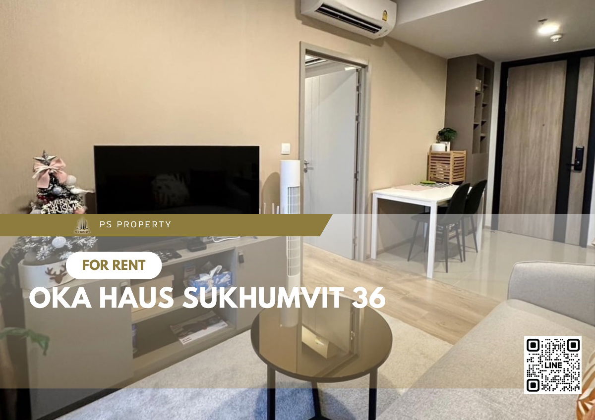 รูป ให้เช่า📣Oka Haus Sukhumvit 36 📣 ห้องสวย ตกแต่งครบ พร้อมเฟอร์นิเจอร์ เครื่องใช้ไฟฟ้า ใกล้ BTS ทองหล่อ - รูปที่ 1/7