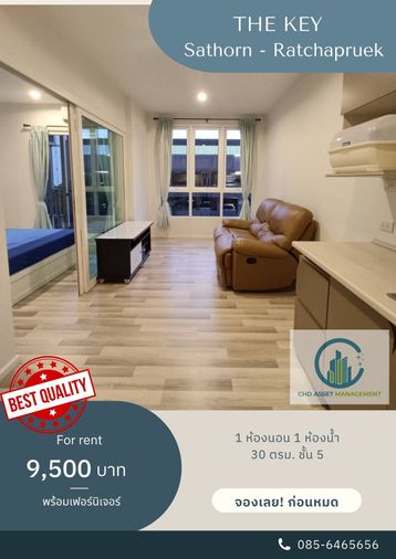 ให้เช่า เดอะ คีย์ สาทร-ราชพฤกษ์  ชั้น 5  ขนาด 30 ตรม. 1 ห้องนอน 1 ห้องน้ำ  