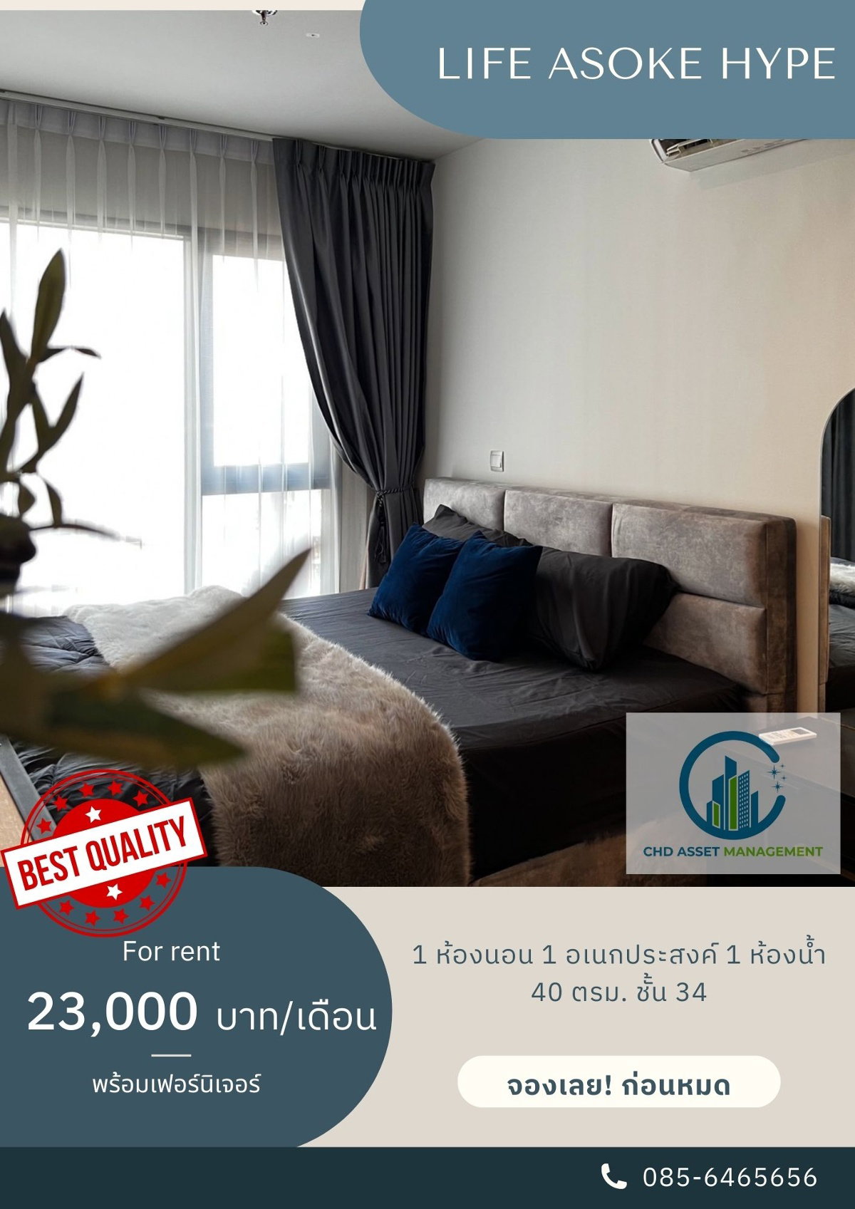 ให้เช่า ไลฟ์ อโศก ไฮป์  ชั้น 34  ขนาด 40 ตรม. 1 ห้องนอน  1ห้องอนเกประสงค์ 1 ห้องน้ำ  