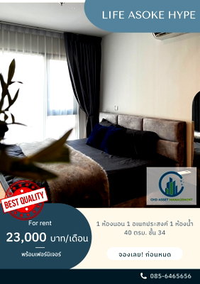 Condos for rent : Room for rent at Life Asoke Hype floor 34 size 40 sqm. 1bed1multi-purpose1bath