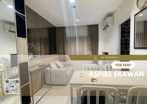 ให้เช่า⭐ aspire erawan ⭐ 2 ห้องนอน เฟอร์นิเจอร์ เครื่องใช้ไฟฟ้าครบ ใกล้ BTS เอราวัณ