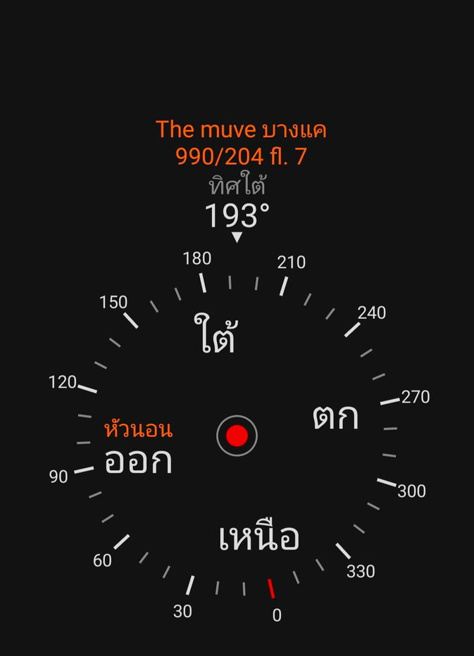 รูป 📍ให้เช่า the muve บางแค ชั้น 7 เฟอร์ครบ ห้องใหม่ เครื่องใช้ไฟฟ้าครบ พร้อมเข้าอยู่ทัน!!! เพียง 8000 บาท (ไม่รับเลี้ยงสัตว์) - รูปที่ 27/27
