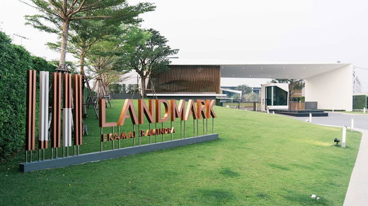 รูป  THE LANDMARK EKAMAI-RAMINDRA - รูปที่ 2/15