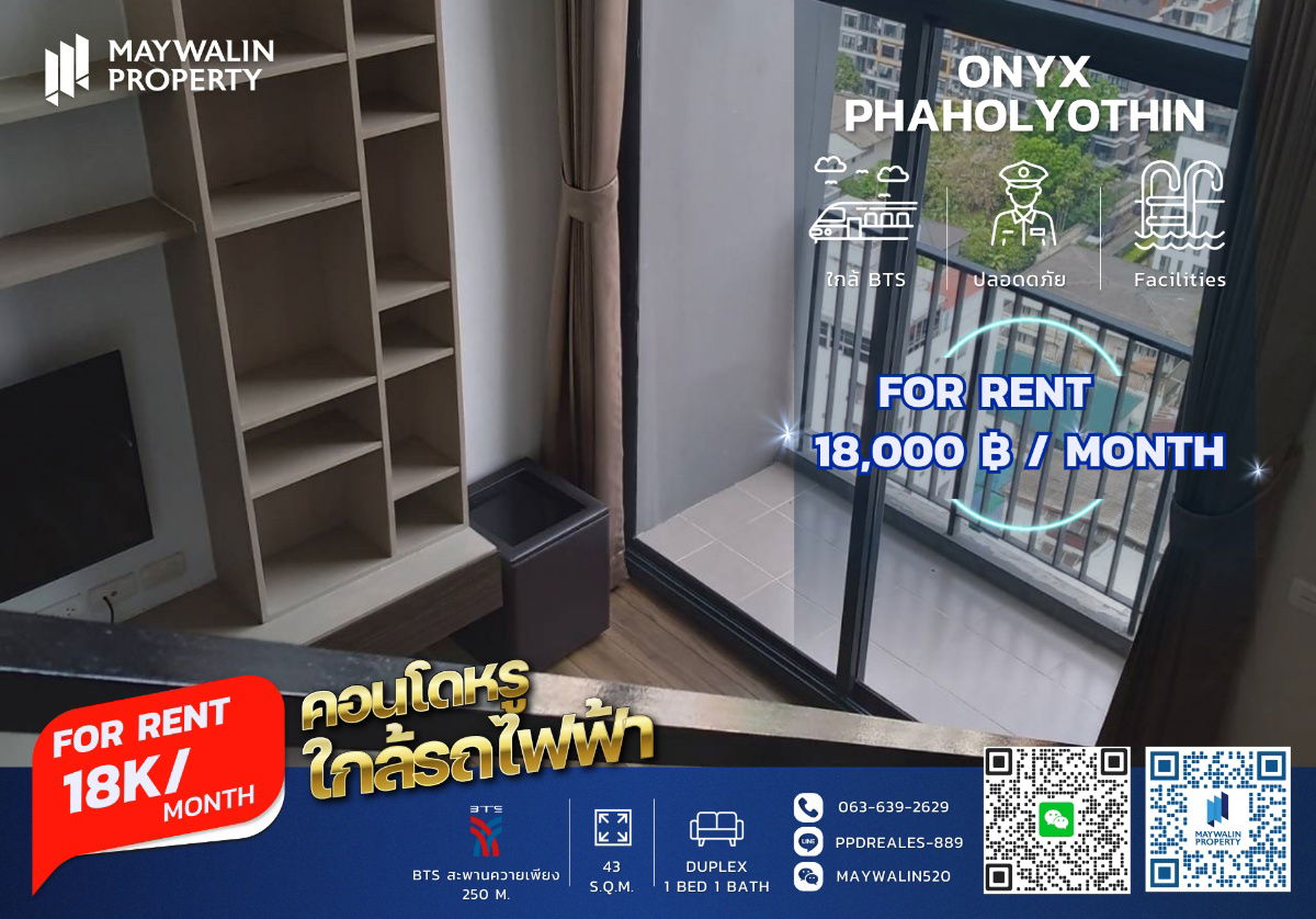 รูป Onyx Phaholyothin 🔥Hot Deal 18K🔥43 Sqm. เฟอร์ครบ เครื่องใช้ไฟฟ้าครบ พร้อมเข้าอยู่🟢 - รูปที่ 1/6