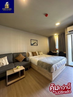 รูปภาพ 🎉 ให้เช่าคอนโด D condo Panaa คอนโดใหม่ ใกล้ MRT บางขุนนนท์ ส่วนกลางครบ พร้อมพื้นที่สีเขียวขนาดใหญ่