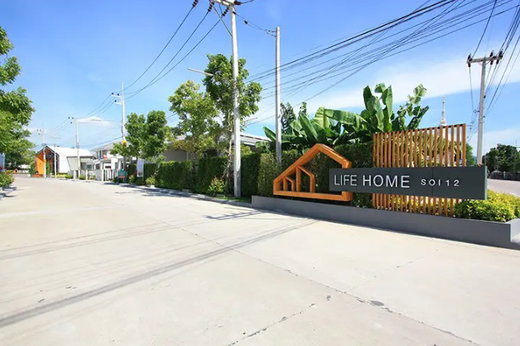 รูป Life Home soi 12 - รูปที่ 2/7