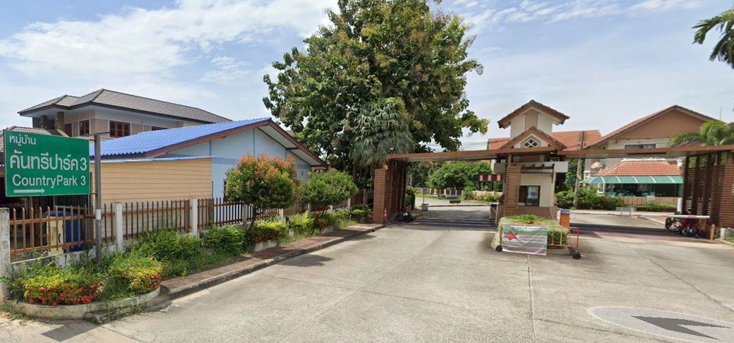 รูป Country Park 3 - รูปที่ 1/2