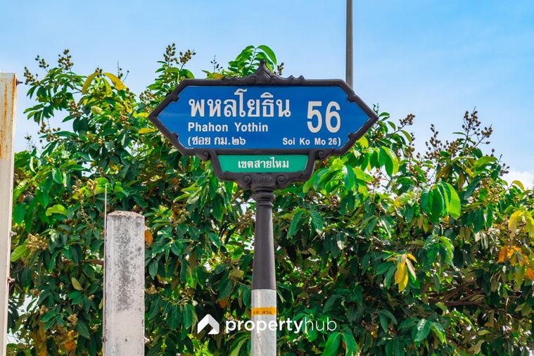The Cube Plus Phaholyothin 56