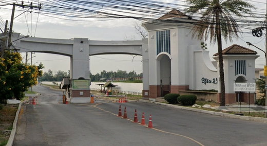 รูป Place & Park Prachauthit 90 - รูปที่ 1/1