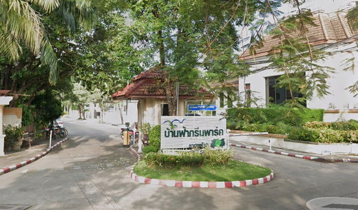 รูป Baan Fah GreenPark Lat Phrao  - รูปที่ 2/5