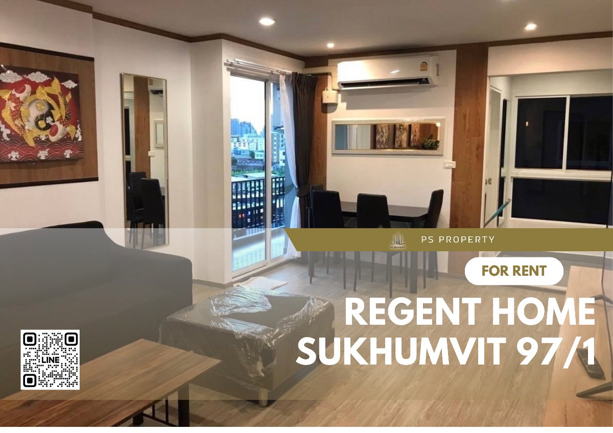 รูป ให้เช่า📣Regent Home Sukhumvit 97/1📣ใกล้ BTS บางจาก เฟอร์นิเจอร์ เครื่องใช้ไฟฟ้าครบ - รูปที่ 1/11