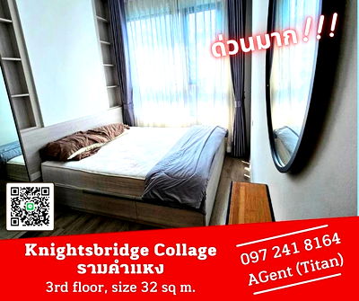 คอนโดให้เช่า : 🔥🔥 Knightsbridge Collage รามคำแหง ห้องใหญ่ เฟอร์ครบ One bed plus  12000เท่านั้น!!! (T01295)