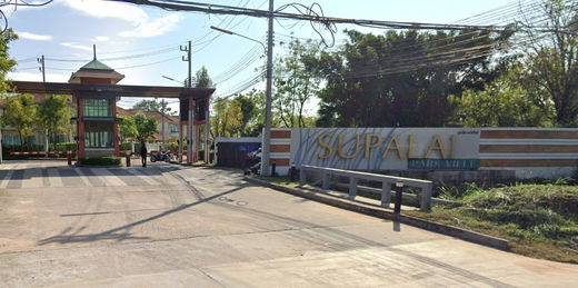 รูป Supalai Park Ville Sriracha - รูปที่ 2/14