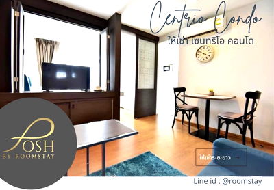 Condos for rent Phuket : For rent, CENTRIO CONDO, opposite Central, area 30 sq m., studio room, Building D, 7th floor.