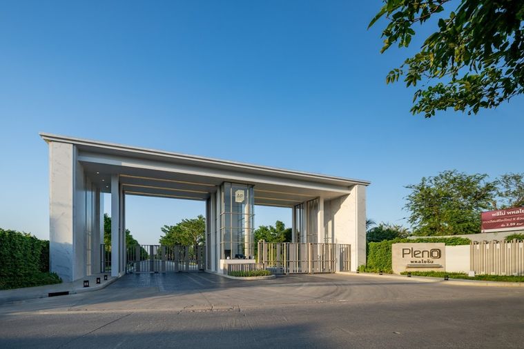 พลีโน่ พหลโยธิน  