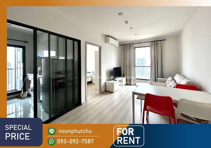📣 Life Sukhumvit 48 / 2 ห้องนอน 49 ตร.ม. ชั้นสูง ห้องมุม ครัวปิด📞TEL/LINE 093-092-7587