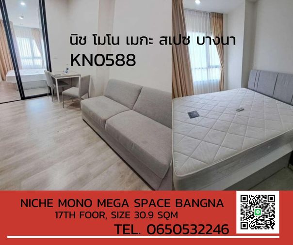 FOR RENT Niche Mono Mega Space Bangna ห้องใหญ่สุดคุ้ม ทักเลย -KN588