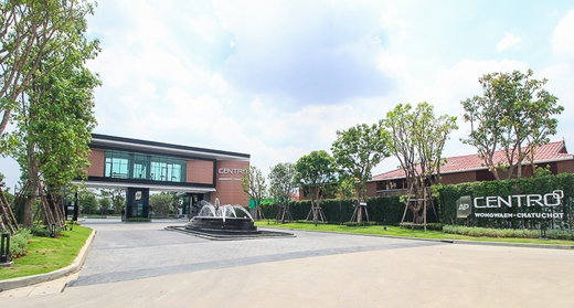รูป Centro Wongwaen - Chatuchot - รูปที่ 2/15