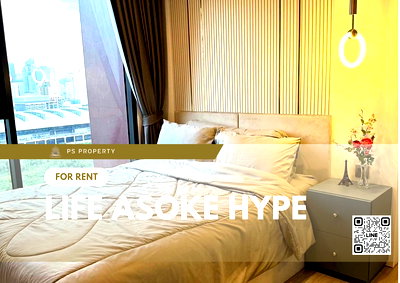 คอนโดให้เช่า : ให้เช่า 🔺Life Asoke Hype🔺ONE BEDROOM Plus ห้องสวย บิ้วอิน ตกแต่งเฟอร์ครบ 🚝 ใกล้ MRT พระราม 9 300 เมตร