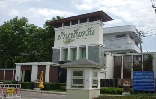 รูป Nantawan Suvarnabhumi - รูปที่ 2/4