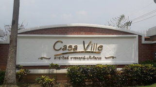Casa Ville Ratchaphruek - Chaengwattana - Image 2/7