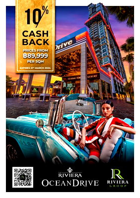 คอนโด เทสโก้โลตัส พัทยาใต้ :  เดอะ ริเวียร่า โอเชี่ยนไดร์ฟ  โปรโมชั่นรับ Cash back คืนทันที 10% โครงการหรูตกแต่งครบ ติดถนนจอมเทียนสายสอง พัทยา พร้อมบริหารงานเช่าให้ทันที
