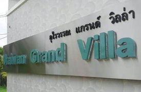 Uraiwan Grand Villa - Image 2/17
