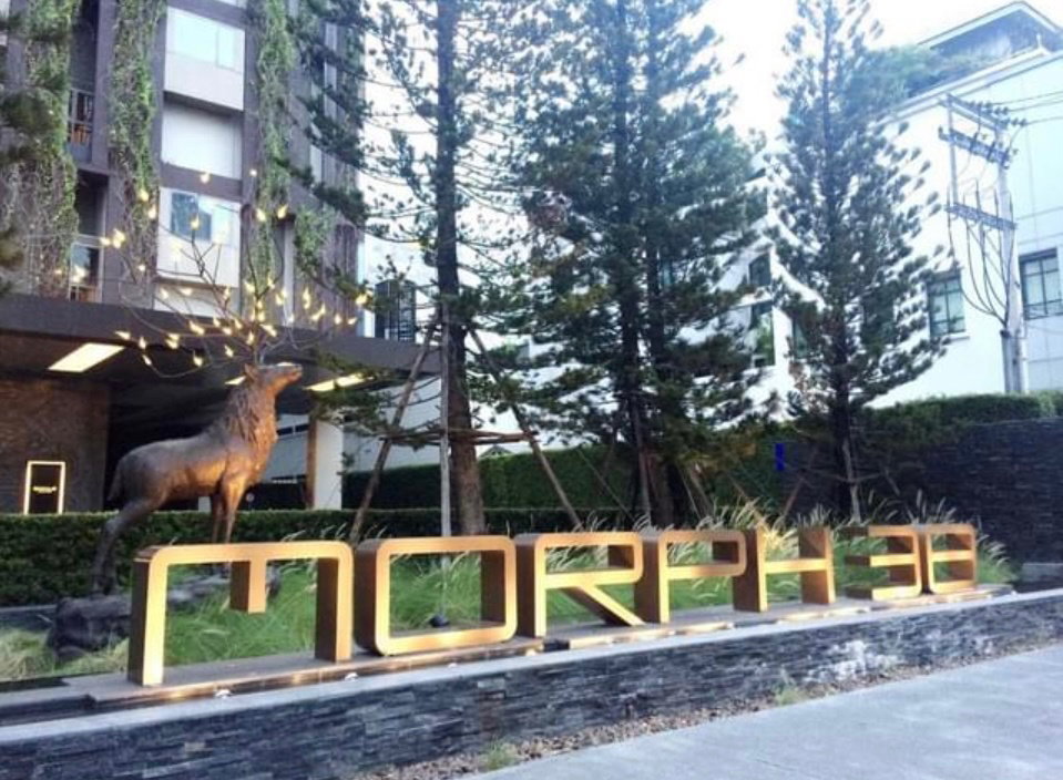 รูป For rent : Pet friendly, Ashton Morph Sukhumvit 38 , Duplex type 40 Sq.m, Rental price 28,000 Baht Negotiable. - รูปที่ 7/13