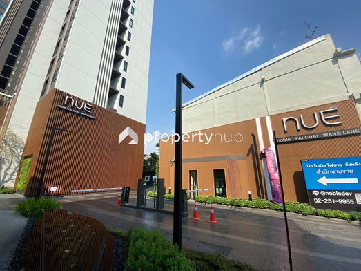 รูป Nue Noble Faichai - Wanglang - รูปที่ 3/56